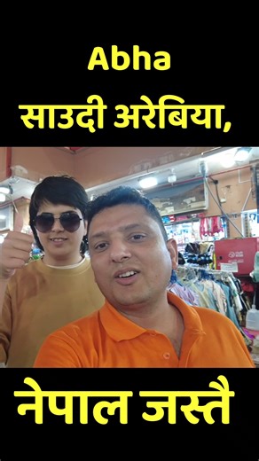 523K views · 10K reactions | Abha Saudi Arabia #abha #saudiarabia #KSA2024 #rpsrijan #local #travel #vlog | RP Srijan Way To Success | Facebook