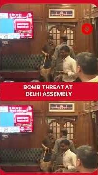Bomb Threat at Delhi Assembly! Sniffer Dogs & Bomb Squad Reach Vidhan Sabha