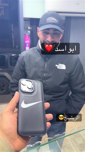 #مخيم_جنين_اسم_لن_يكرره_التاريخ💪 #الشعب_الصيني_ماله_حل😂😂 #اشرف_البدوي #iphone #samsung