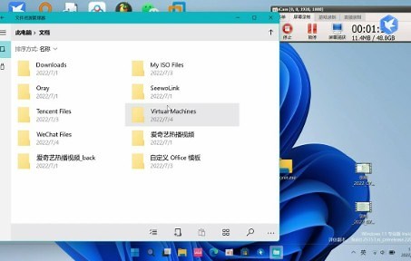【windows11】UWP版资源文件管理器