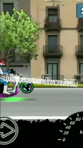 เกมใหม่ได้มาจากกูเกิล