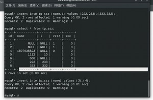 MySQL 插入数据 插入多行数据