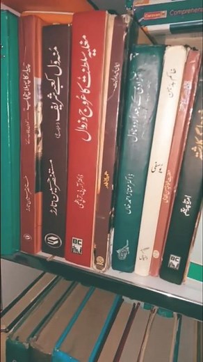 Islamic Books to Read | Best Islamic Books to Read | Good Urdu Books to Read |