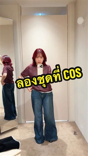 เอาดีมั้ยอะ