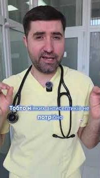 What to do with an umbilical wound #omphalitis #navel #discharge #postpartum #newborn