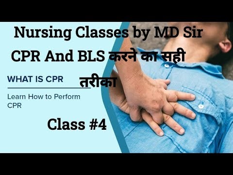 How To Give #CPR and #BLS one video for life saving