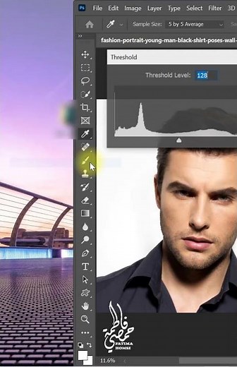 How to make a Photo into a Stencil in Photoshop