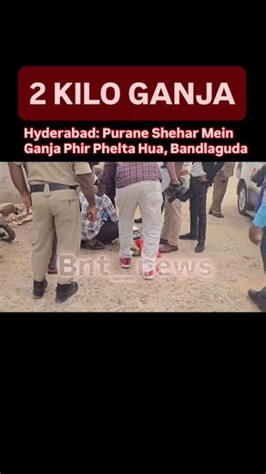 BNT NEWS TELANGANA on Instagram: "Hyderabad: Purane Shehar Mein Ganja Phir Phelta Hua, Bandlaguda Police Ne 2 Kilo Ganja Zabt Kiya Hyderabad: Purane Shehar (Paath Basti) mein ganja ka dobara khulay aam milna aur be-rok-tok farokht hona is baat ka saboot hai ke yeh nasheeli cheez phir se phel rahi hai. Is tarah ke nashon ki wajah se sangin jurm, hatta ke qatl jaise waqiaat ka khatra barhta ja raha hai. Agar police musalsal aur sakht nazar rakhe to ganja ke is dhande ka khatma mumkin hai. Maloomat