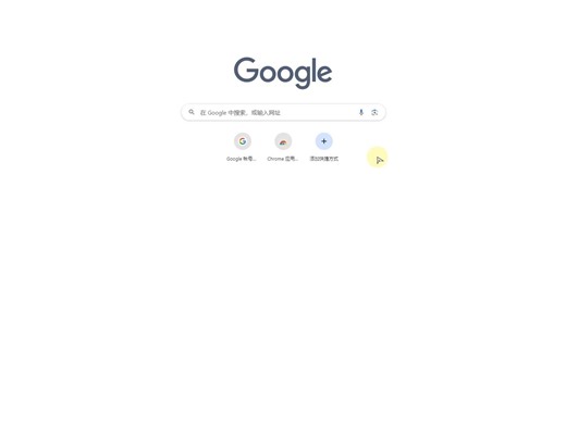 谷歌 google 账号 终极教程