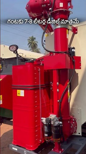 ACE Ultra Plus Harvester Review & Specifications #harvester #ACEHarvester #agriculture