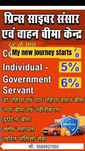 new journey #uppsc #shorts #youtubeshorts #shortvideo #ytshorts #cybersecurity #internet