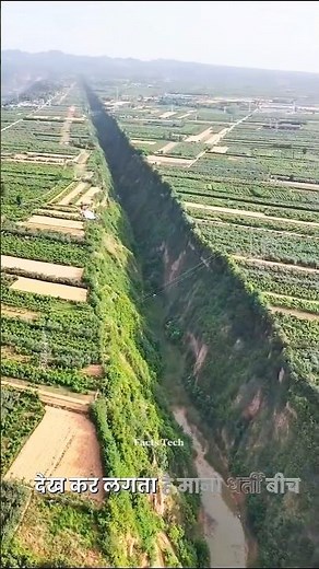 Grand Rift Valley mysterious in china 🤔🧐 #science #sciencefacts
