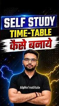 Self Study Time Table Kaise Banaye? | Board Exam Best Study Plan for Students 2027 |#alphainstitute