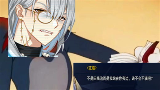 [Closers]褐鼠队-金哲秀 第四季语音全剧情录屏③（仁川港：克罗迈特号）