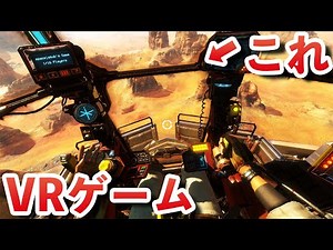 Pilot a giant robot in VR! VR game like Gundam [Vox Machinae] is too much fun!【Quest2】
