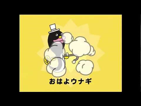 AC JAPAN CM あいさつの魔法 おはよウナギ 10連発
