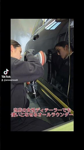 専門店のプロがオススメするポリッシャー5選の紹介 #洗車 #コーティング #専門店 #ポリッシャー #おすすめ #5選 #洗車好き #洗車好きと繋がりたい #DIY
