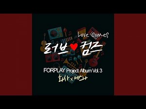 Love Comes (Eng Version)