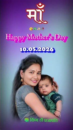 ✨🦚🥀 #happymothersday #mymom #lovemom #momstatus #mymother #lovestatus 🥀🦚✨😘❣️💛😍🫰🏻❤️🙏🏻🥲☝🏻👀💇🫵🏻💔💖🤔🌺☕✍🏻🛌💝
