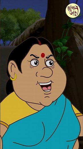 An Important Discussion | #funnyfolktales #gopalbhar #bangla #cartoon
