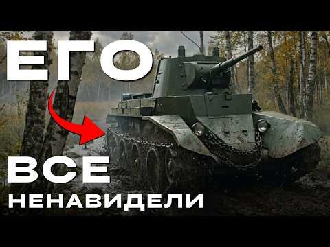 САМЫЙ БЫСТРЫЙ ТАНК СССР, который СГОРЕЛ раньше, чем успел ПОБЕДИТЬ... БТ-7 и БТ-7М