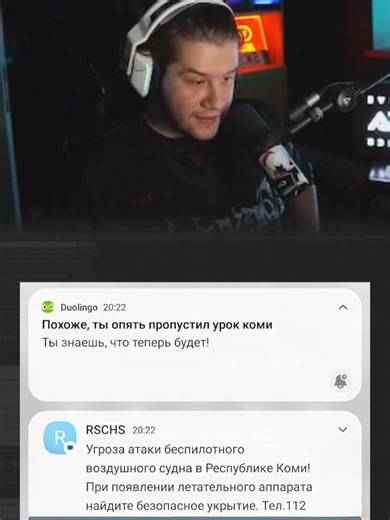 Gaming with Lagoda1337 on Twitch: Duolingo Challenges