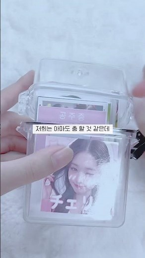 이게 진짜라고? #포장계 #포카포장 #포카깡 #포카계 #아이브
