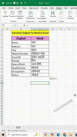 Focusinguide on Instagram: "How to Convert English to Hindi in Excel 💯 | Excel Tips & Tricks #focusinguide #ExcelTips #ExcelInHindi #ExcelTricks #ExcelTutorial #ExcelLearning #HindiTyping #ExcelFormula #MicrosoftExcel #ExcelShorts #OfficeTips #DataEntry #TranslateInExcel #ExcelHindi #Focusinguide"