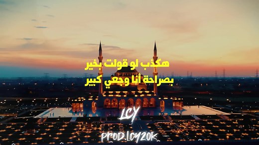 9.2K views · 176 reactions | Samara feat. Sherine - Galbi ❤️ | The Best | Facebook