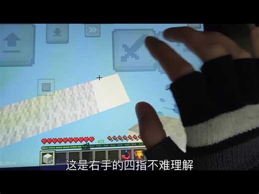 【萌新向】新触控教学#0 基础设置：接近pc的平板键位设置思路