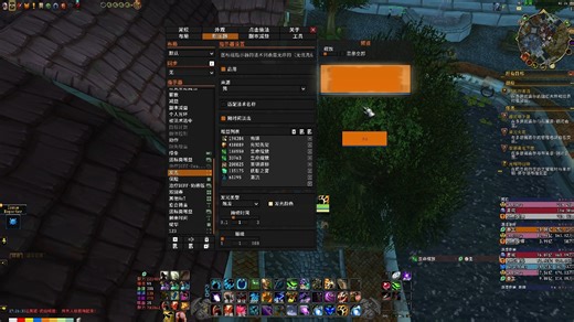 【野重月】治疗团队框架CELL配置分享和基础设置思路介绍-野重月-野重月-哔哩哔哩视频