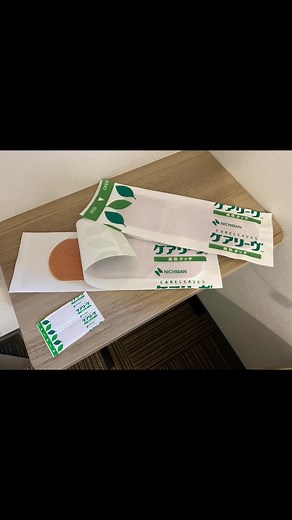 ニチバンのケアリーヴ詰め替え方とコスプレアイテム