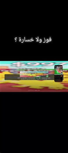 فيديوهات أنشأها FLASH_Games (@flash_games6) باستخدام original sound - FLASH_Games