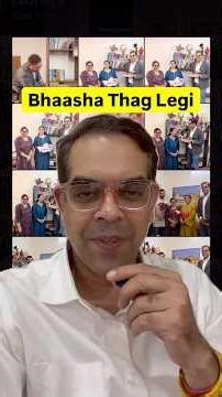 Detect Language Manipulation Easily 😊