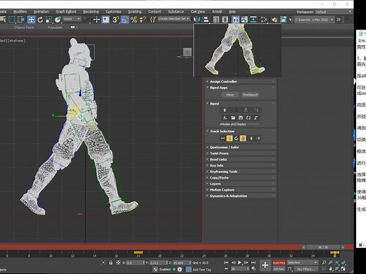 写实走路动画_质心与脚步制作详解