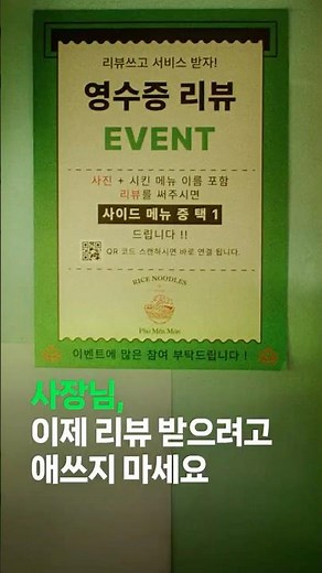 리뷰가 쌓이는 확실한 기술ㅣ네이버페이(Npay) 커넥트