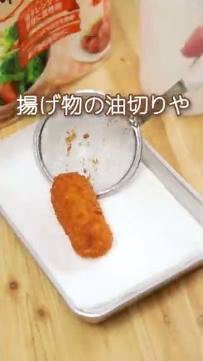 【トップバリュ】キッチンペーパー_クッキングペーパー活用術