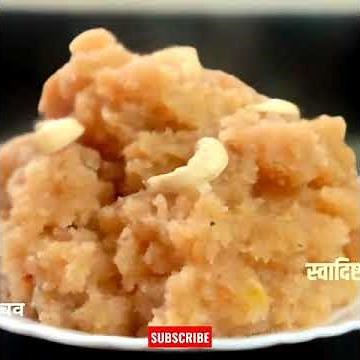 #shorts# झटपट गुळ शिरा# गुळ शिरा रेसिपी# GUL SHIRA RECIPE#