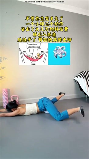 Train Your Octopus: No Age Limit for Aquatic Pals