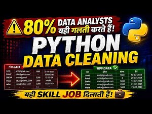 End to End Healthcare Data Cleaning Project Using Python | End to End Tutorial on Google Colab