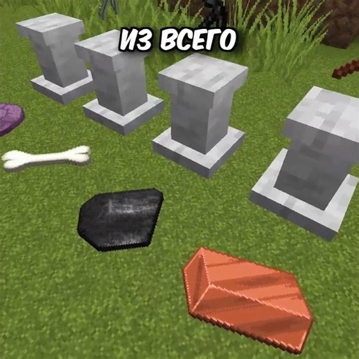 One of the most popular #Minecraft mods
