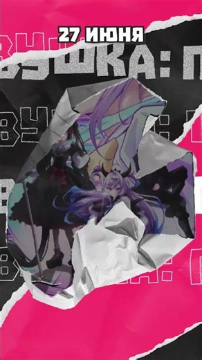 New anime episodes | June 27 | #shorts #anime #animenews #animereview