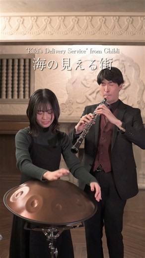 ジブリ映画「魔女の宅急便」より 海の見える街／久石譲 Kiki’s Delivery Service from Ghibli #ハンドパン #オーボエ #ハンドパントライブ #ジブリ #イッテQ