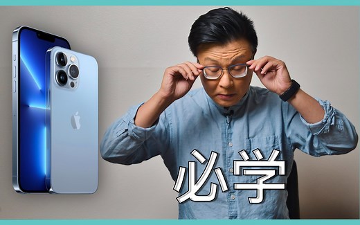 iPhone5个实用小技巧！一学就会！