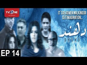 Dhund | Episode 14 | Mystery Series | TV One Drama | 29th October 2017