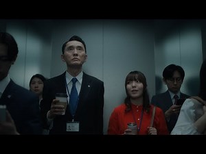 Bill One 「会社員と、急な会食」篇