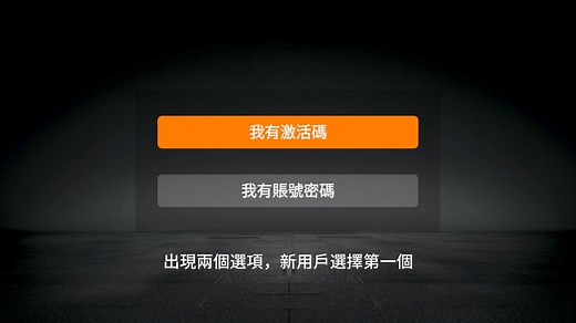 大米影視DMTV，APP下載、安裝和登錄操作方法： 下載鏈接：https://reurl.cc/qVKovD 在TVbox或者安卓手機的Chrome瀏覽器中輸入上面鏈接，將會自動下載，下載完成后點擊APK文件將會開始安裝。 官網：https://dmtv.online 也有下載的鏈接。 登錄操作方法如下： | Dmtv大米影视