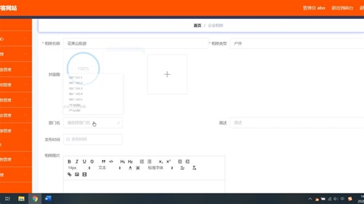 ssm171基于SSM框架的企业博客网站的设计与实现计算机毕业微信小程序设计java系统php网站软件python安卓jsp开发asp、springboot深度