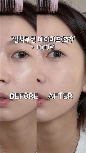 뷰티과 코덕의 올영보다 좋은 다이소 추천템💸❤️