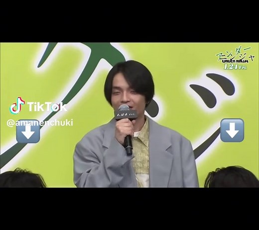 おもしれえ男 岡山天音とアンダーニンジャの魅力